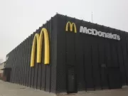 McDonalds
